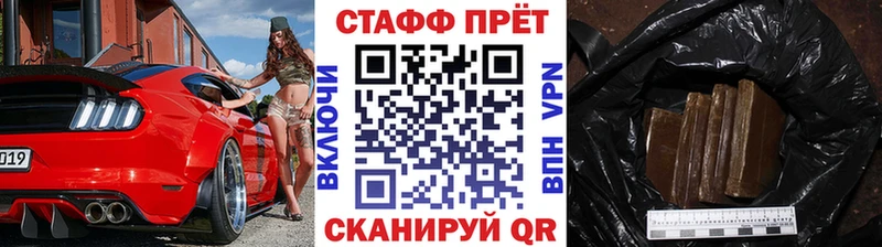 Что такое Черняховск Конопля  АМФ  KRAKEN вход  Мефедрон  МЕТАДОН 