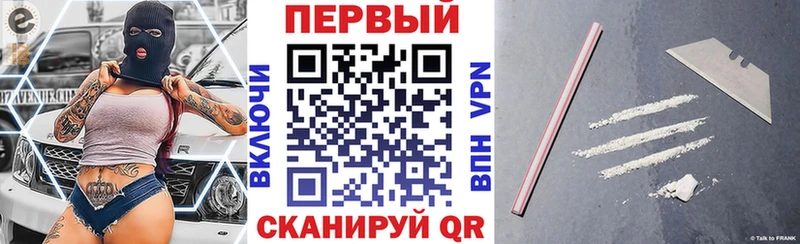 АМФЕТАМИН VHQ Черняховск