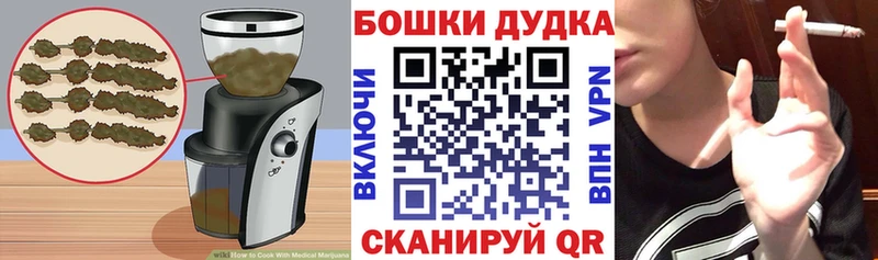 мега ТОР  Черняховск  Cannafood марихуана  купить наркоту 