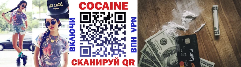 площадка какой сайт  Черняховск  COCAIN Колумбийский  MEGA маркетплейс 