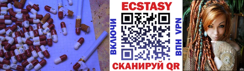 ЭКСТАЗИ TESLA  Черняховск 
