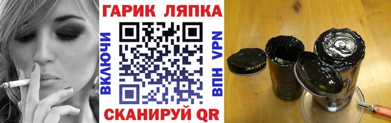 ГАШИШ ice o lator  где найти   Черняховск 