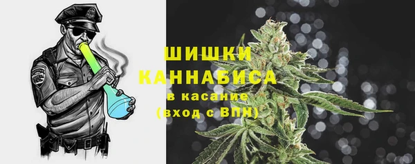 2c-b Волоколамск