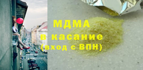 2c-b Волоколамск