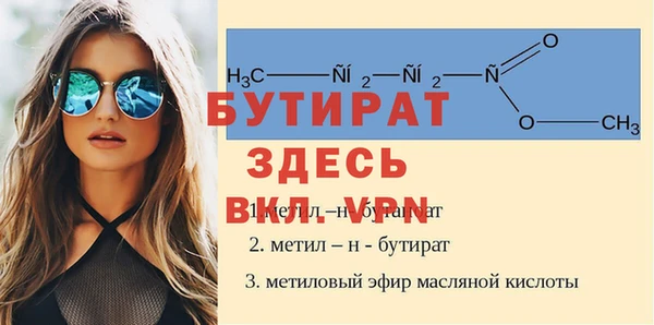 дживик Волосово