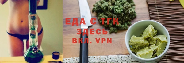 дживик Волосово
