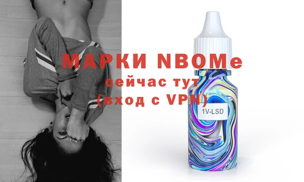 метадон Володарск