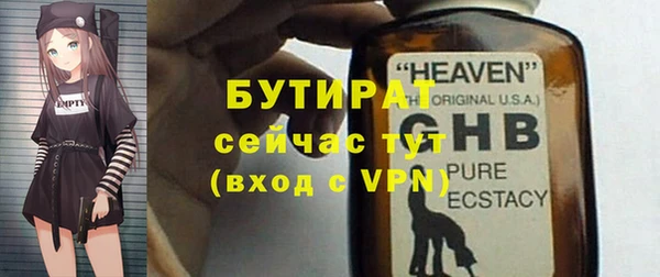 дживик Волосово