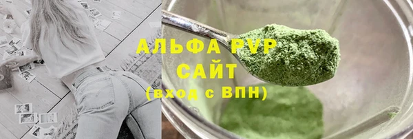 дживик Волосово