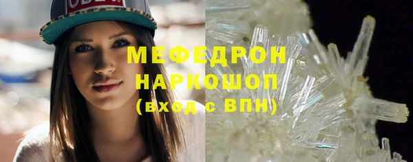 дживик Волосово