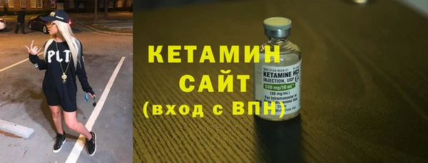 дживик Волосово