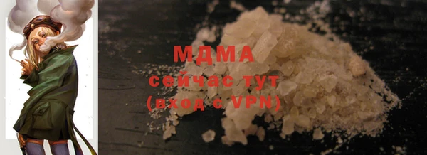 метадон Володарск