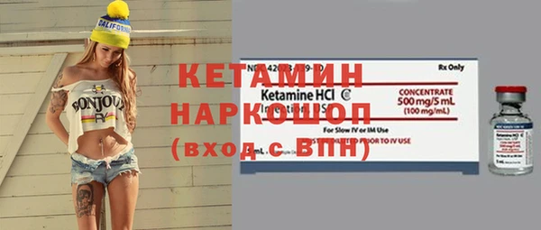 метадон Володарск