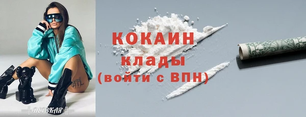 2c-b Волоколамск