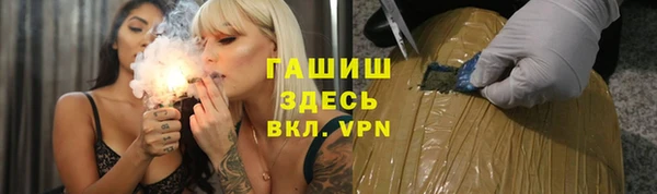 дживик Волосово