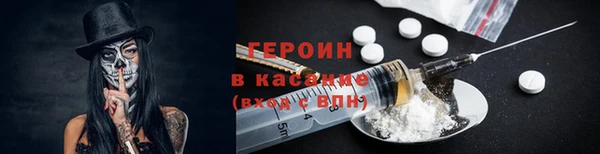 дживик Волосово