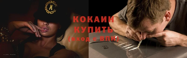 2c-b Волоколамск