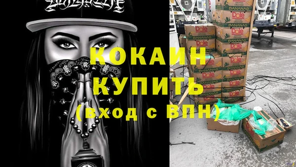 бутират Вяземский
