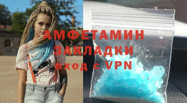 дживик Волосово