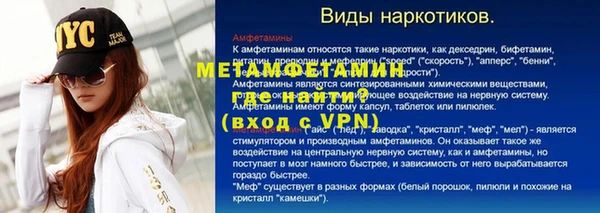 метадон Володарск