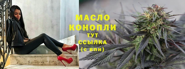 2c-b Волоколамск