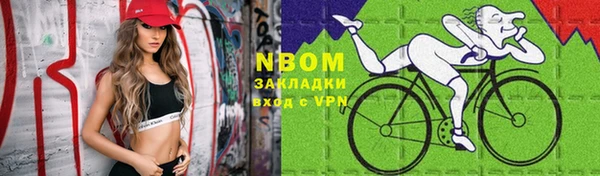 2c-b Волоколамск