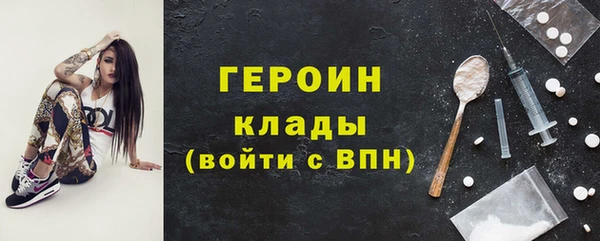 2c-b Волоколамск