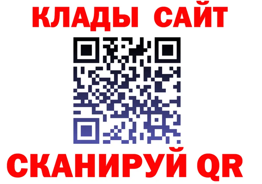 МЕФ 4 MMC ONION это OMG Черняховск