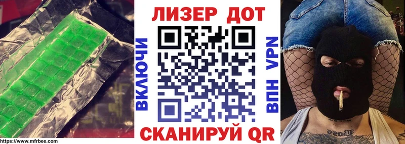 ссылка на мегу сайт  Черняховск  LSD-25 экстази кислота 
