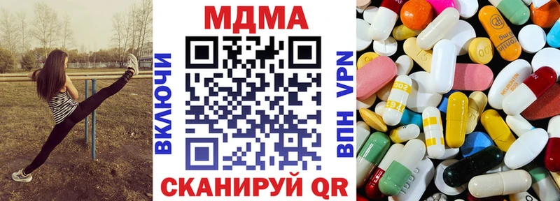МДМА кристаллы Черняховск