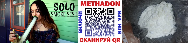 МЕТАДОН белоснежный  Черняховск 