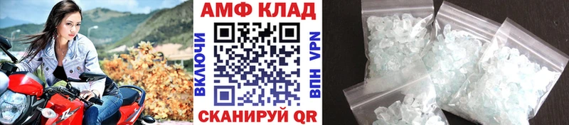 наркотики  Черняховск  ссылка на мегу зеркало  Метамфетамин Methamphetamine 