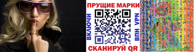 Марки N-bome 1,5мг  Черняховск 