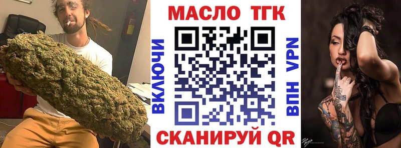 блэк спрут как войти  Черняховск  ТГК Wax 